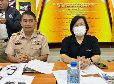 อนุเคราะห์สถานที่จัดประชุมคณะกรรมการสันนิบาตสหกรณ์จังหวัดนครราชสีมา ... พารามิเตอร์รูปภาพ 6